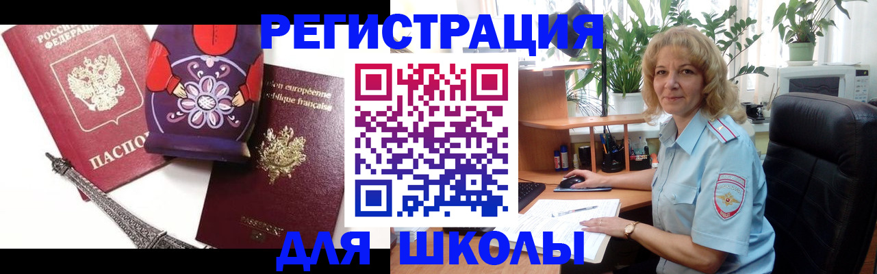 найти адрес прописки в Нелидово